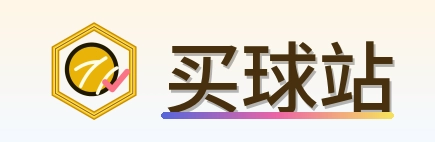 买球站 Logo